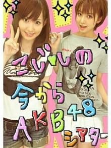 AKB48、AKB 、篠田麻里子、芸能人プリ画の画像(プリ画像)