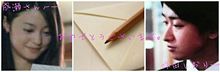 *birthday letter* 咲田しおりの画像(letterに関連した画像)