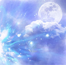 月と青の宇宙柄の画像(オシャレ 宇宙に関連した画像)