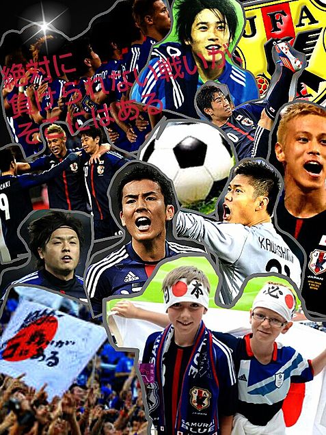 サッカー 日本代表の画像(プリ画像)
