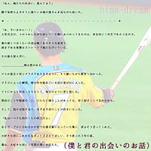 西川遥輝選手の画像(北海道に関連した画像)