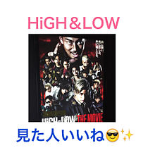 HiGH＆LOW