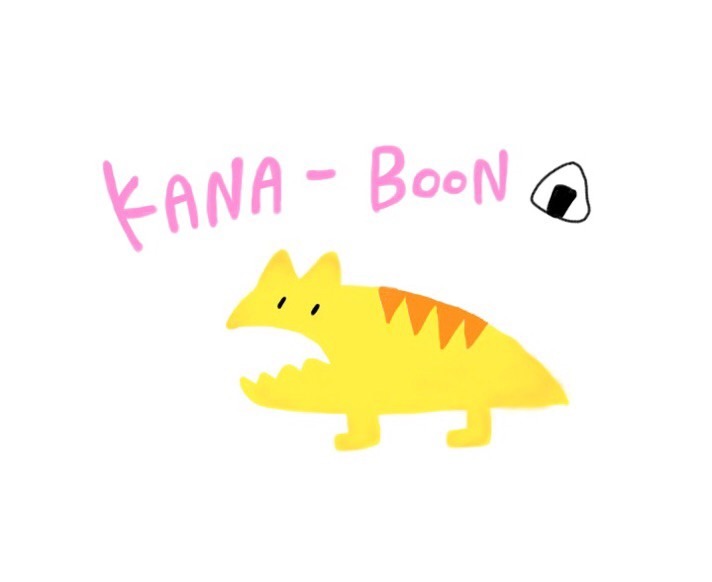 Kana Boon アサヒレン 完全無料画像検索のプリ画像 Bygmo