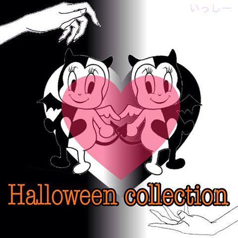 Halloween collectionの画像(プリ画像)