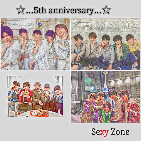 Sexy Zone 結成5周年の画像(プリ画像)