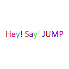 Hey Say Jumpロゴの画像275点 2ページ目 完全無料画像検索のプリ画像 Bygmo