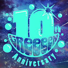 非売品】GReeeeN 10周年記念ステッカーの+jaimefoxmusic.com