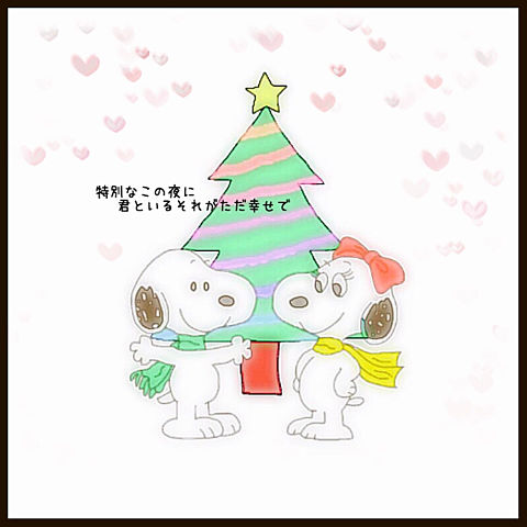 Holy night with youの画像(プリ画像)