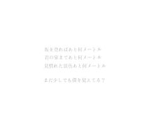 1.2. step to you 歌詞 プリ画像