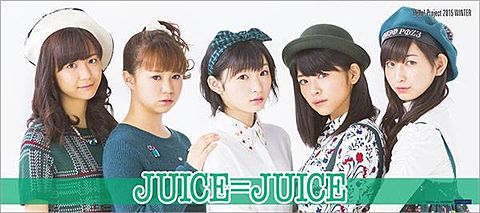 juicejuiceの画像 プリ画像