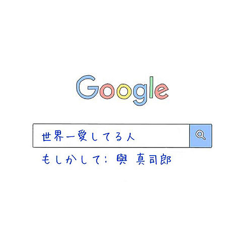 Google、AAA