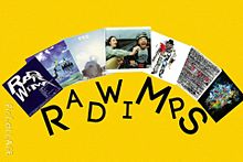 Radwimps アルトコロニーの定理の画像19点 完全無料画像検索のプリ画像 Bygmo