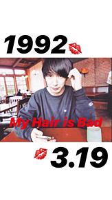 My Hair is Bad プリ画像