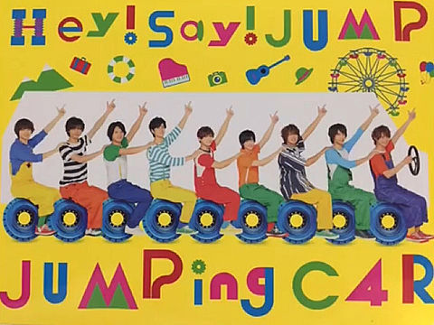 # Hey! Say! JUMPの画像(プリ画像)