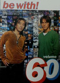 B'z 会報Vol.60 表紙 2003 年の画像(z会に関連した画像)