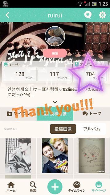 Thank you!!!の画像(プリ画像)