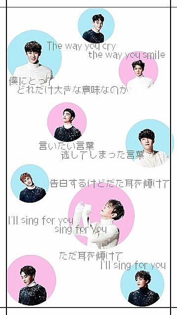 EXO sing for youの画像 プリ画像