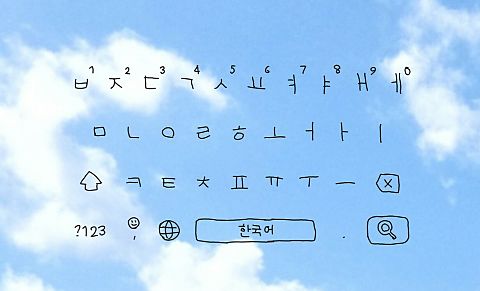 韓国語 キーボードの画像7点 完全無料画像検索のプリ画像 Bygmo