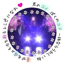 KAT-TUNの画像(田中聖上田竜也中丸雄一に関連した画像)