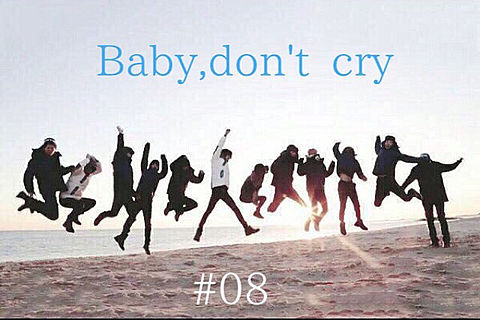 Baby, don't cry  #8  の画像 プリ画像