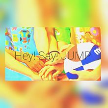 Hey Say Jump 円陣の画像80点 完全無料画像検索のプリ画像 Bygmo