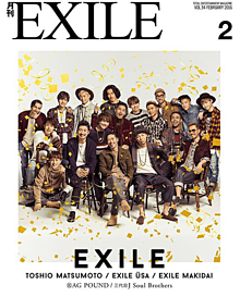 月刊EXILEの画像(EXILE MAKIDAIに関連した画像)