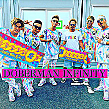 DOBERMAN INFINITYの画像(Infinityに関連した画像)