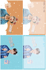 BTS ポストカード画像配布の画像(カード画に関連した画像)