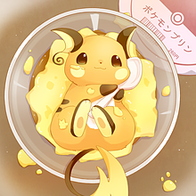 ポケモン飯いっぱい♡の画像(かわいい イラスト ポケモン 食べ物に関連した画像)