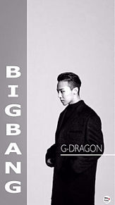 BIGBANG G－DRAGON プリ画像