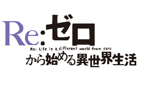 アニメ ロゴ タイトル 完全無料画像検索のプリ画像 Bygmo