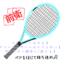 ペア画テニスの画像12点 完全無料画像検索のプリ画像 Bygmo