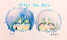 After the Rainの画像(まふくんに関連した画像)