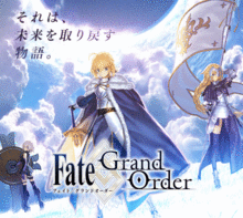 Fate/Grand Orderの画像(型月に関連した画像)