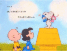 SNOOPY×back number▽