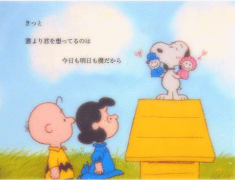 SNOOPY×back number▽の画像(プリ画像)