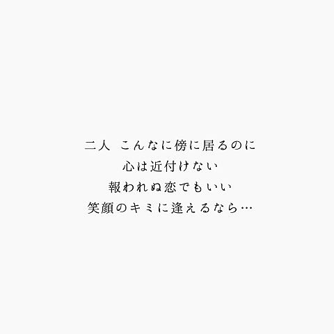 関ジャニ∞/誰より君が好きだからの画像 プリ画像