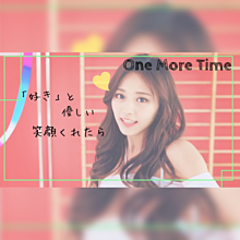 Onemoretime Twice 歌詞の画像25点 完全無料画像検索のプリ画像 Bygmo