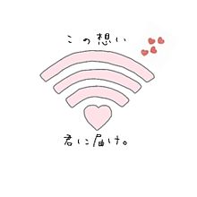 恋愛ポエム→保存はポチの画像(ピンク/桃色に関連した画像)