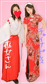 コスプリ☆巫女さんの服とチャイナ服の画像(巫女さん コスプレに関連した画像)