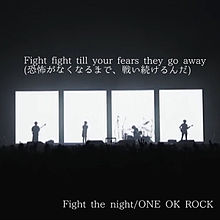 One Ok Rock 歌詞 Fight The Nightの画像4点 完全無料画像検索のプリ画像 Bygmo