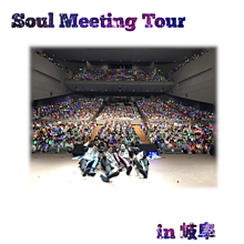 Soul Meeting Tour in岐阜の画像(m.s.sProjectに関連した画像)