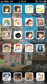 カオナシ Iphoneの画像3点 完全無料画像検索のプリ画像 Bygmo