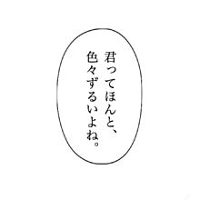 ゆめかわいい サブカル 加工 文字 日本語 素材 言葉の画像3点 完全無料画像検索のプリ画像 Bygmo