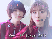 てちねんの画像(RockinJapan2018に関連した画像)