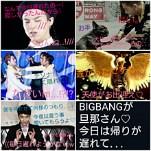 BIGBANGの画像(テソナに関連した画像)