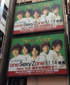 SexyZoneの画像(プリ画像)