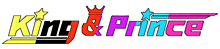 King&Princeロゴの画像(king prince ロゴに関連した画像)