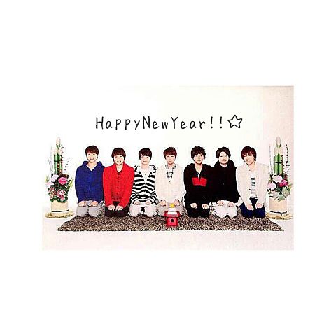 HappyNewYear!!! の画像(プリ画像)
