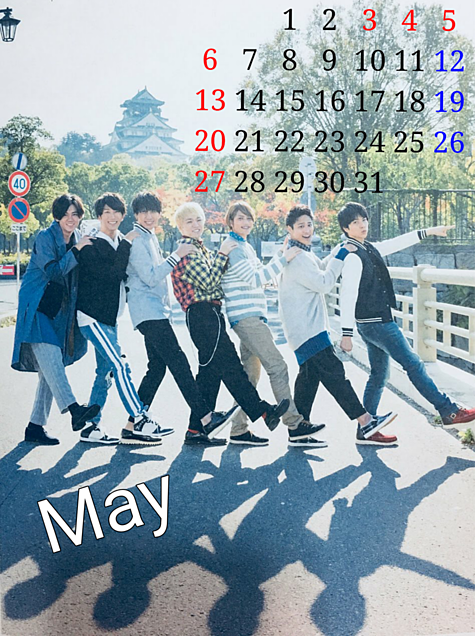 カレンダー2018年5月〜2019年4月の画像 プリ画像
